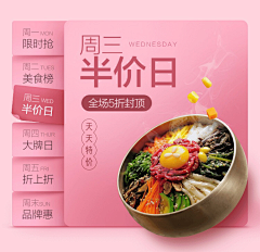 布瓜~~采集到主图