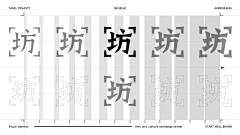 白首忘山采集到品牌