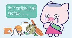 粉豆啰啰 fendroro