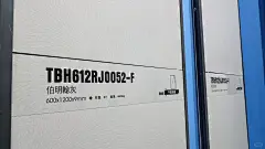 #设计 #瓷砖 #陶瓷标签#陶瓷标签加工厂#陶瓷设计 - 小红书