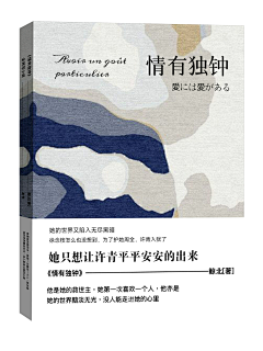 青轲_Bea采集到豆沙