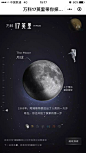 房地产广告精选