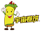 海鲜卷文化IP的搜索结果_百度图片搜索