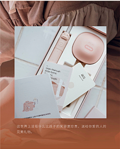 泡椒雪碧采集到可爱-DESIGN