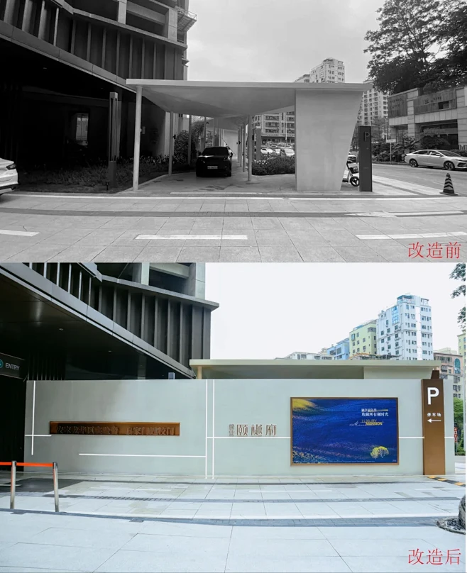 地产包装‖营销中心阵地包装 - 小红书