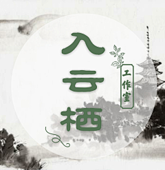咕咕咕呱采集到封像一览