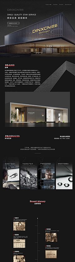 过去现在一并爱采集到桃子