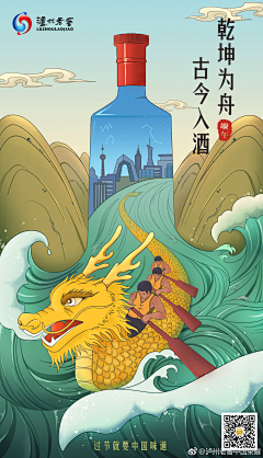 瓶子jovi采集到酒