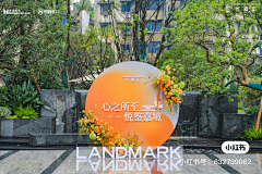 一起去看世界吧采集到雅