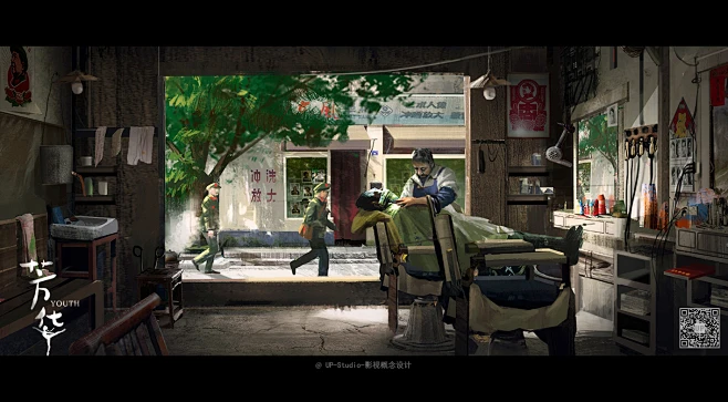 《芳华》概念图 UP studio-影视概念设计-郑成龙-CG场景设计-气氛图-原画-年代戏现代戏古装戏民国戏内外景，交流群 ...