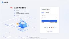 Ulandesign采集到毛玻璃