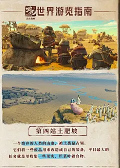 超绝‍《哪吒2》美术设计原稿分享 - 小红书