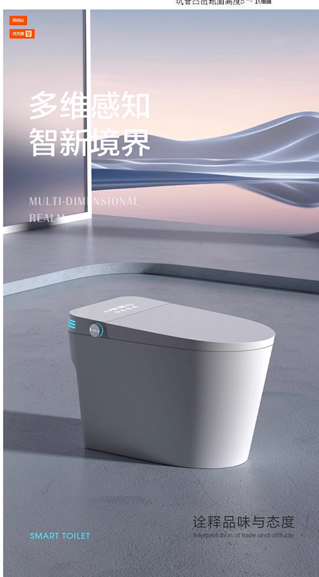 九牧智能马桶一体式全自动双水路内置泡沫盾...