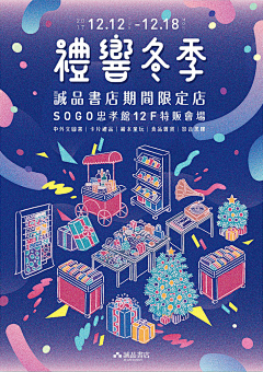 shermy采集到氛围基调