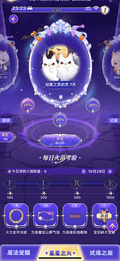 莫喜久采集到H5-运营