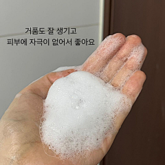 星空下的小小星辰采集到Dermab修复系列