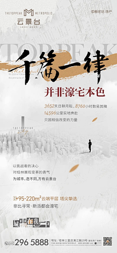 Zsaber采集到C-灰色