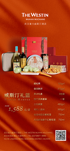 六年二班采集到缦云