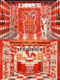 直播间 - 小红书搜索