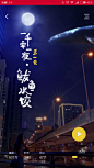 Screenshot_2017-10-20-01-14-01-753_com.taobao