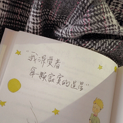 牛奶糖敲软啦~采集到还没说晚安呢