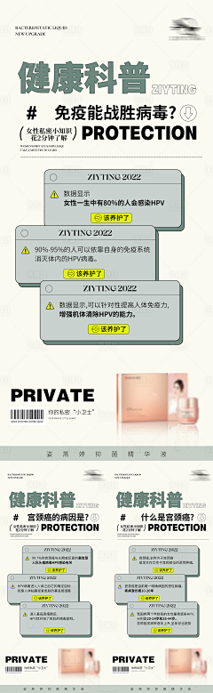 番茄西红柿蛋汤采集到科普