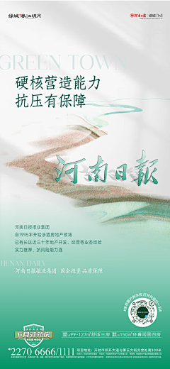 浪浪山下小妖精采集到北宸