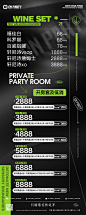包厢低301