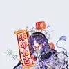 快乐小田田
