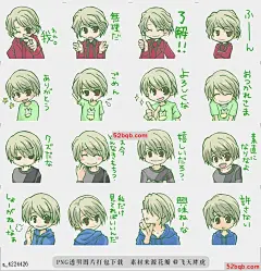 line贴图表情包Waka-sama说的是正确的|What Waka-sama is saying is correct. 听Waka说的话，她性别，男孩气，中性，酷，有时可爱，金色的头发，|Listen to what Waka says. She is gender, boyish, neutral, cool, sometimes cute.Blond hair.@飞天胖虎