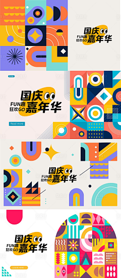 kjVbMN9j采集到设计收集