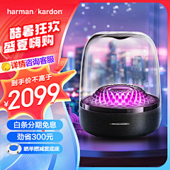 照小m采集到主图