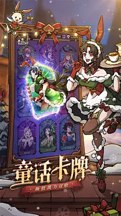 《魔镜物语》TapTap评分8.2,6376 人评价 - TapTap : 策略,角色扮演,养成