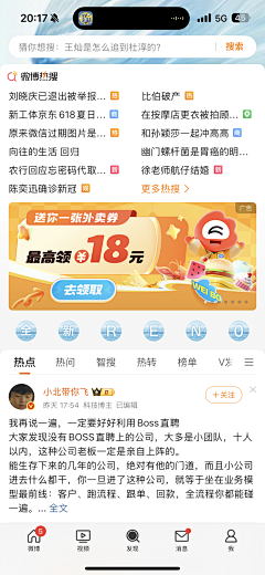 碎言碎语xxx采集到待整理