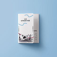 大绿绿~~~采集到平面设计/线下印刷