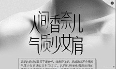 WAN30采集到标题文字/字体设计