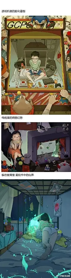 这才是我们的国产青春，没有狗血没有堕胎。未来是什么模样，你想成为什么样的人由自己决定。好怀念，看完漫画想哭！ ​ ​​​​