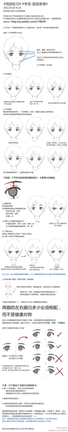 ┌|嗨厔蜃樓采集到我要学绘画 #<*_00_*>#