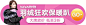 拼多多商城 : 风靡全国的拼团商城，优质商品新鲜直供，快来一起拼多多吧
