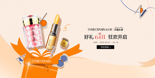 仙宝丽旗舰店