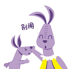 这套表情包，是多少麻麻的日常-古田路9号-品牌创意/版权保护平台