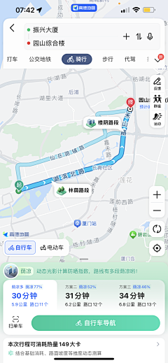 是大怪呢~采集到APP-页面UI