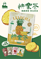 ◉◉【微信公众号：xinwei-1991】整理分享  微博@辛未设计     ⇦了解更多。餐饮品牌VI设计视觉设计餐饮海报设计 (982).jpg