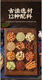 【云山半卤肉料】云山半-炖肉卤肉香料包225g(15g_15包）-卤料包香料套装佐料包-炖肉料酱肉料-京东