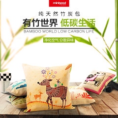 青青Cyan采集到炭包