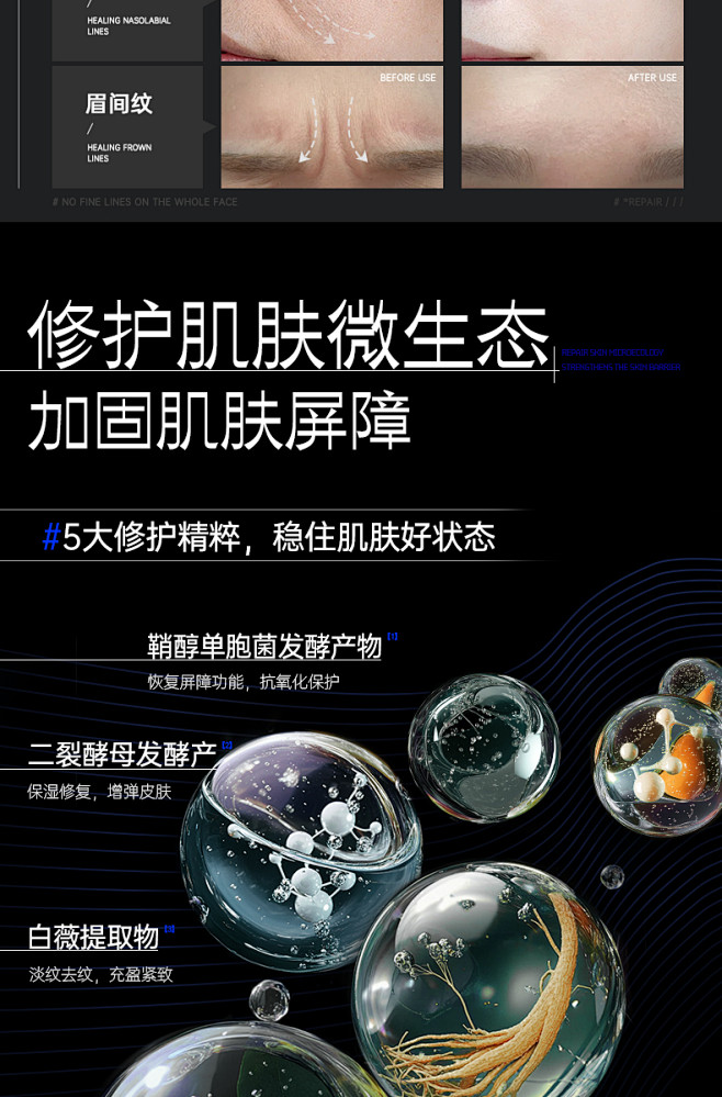 进口水乳套装抗皱紧致抗初老衰老护肤品美白...