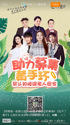 街角~采集到手机截图