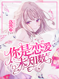 外星人唐葫芦采集到『唐』校园封面赏析