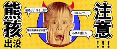 艰难社畜温采集到微信长图