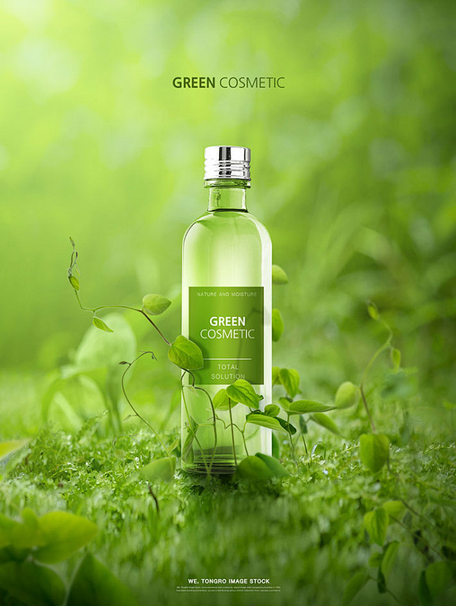 绿色植物精华化妆品护肤品美妆合成海报背景